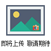 JGG120-5成都紫外線消毒器生產(chǎn)廠家 水箱小消毒機(jī)